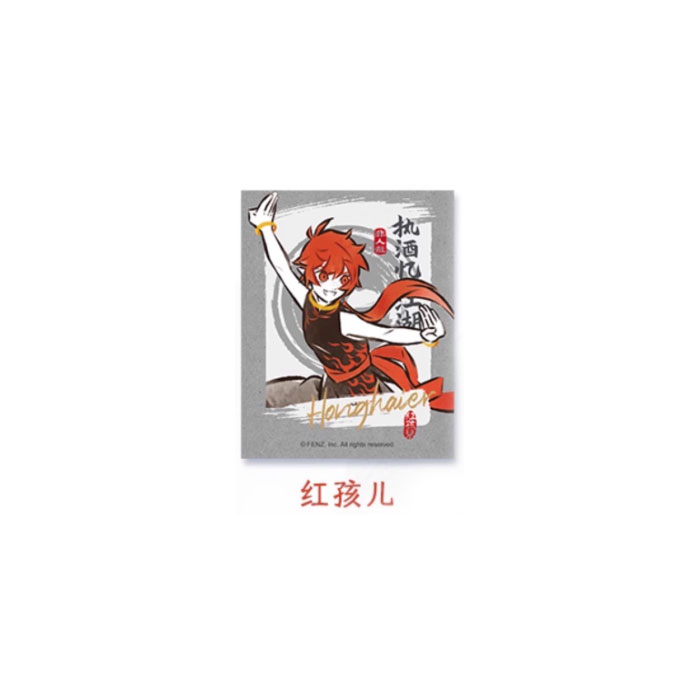 【周边】非人哉 · 执酒忆江湖系列：伪拍立得盲盒 红孩儿 卡片