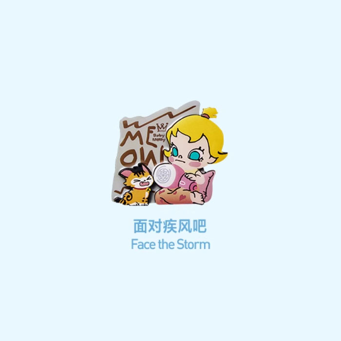 【周边】Baby Molly · 喵趣横生系列：大头陶瓷杯 面对疾风吧 Face the Storm 冰箱贴