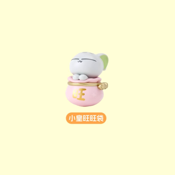 【周边】罗小黑 · 福袋萌粒摇摇乐 小皇旺旺袋 摆件