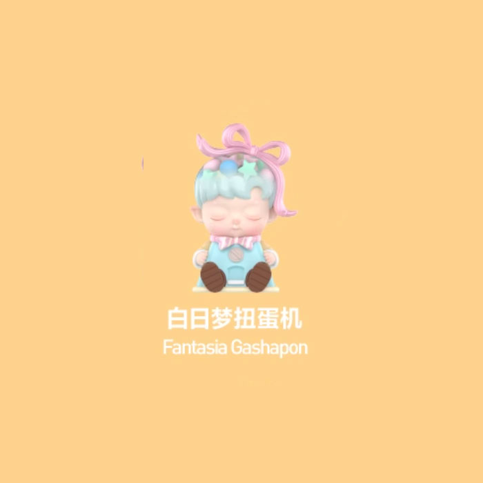 【周边】HACIPUPU · 转转时光机系列：手办盲盒 白日梦扭蛋机 Fantasia Gashapon 手办