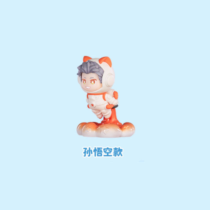 【周边】非人哉 × 鹿鸣世界 星际遨游系列：迷你盲盒 孙悟空款 手办