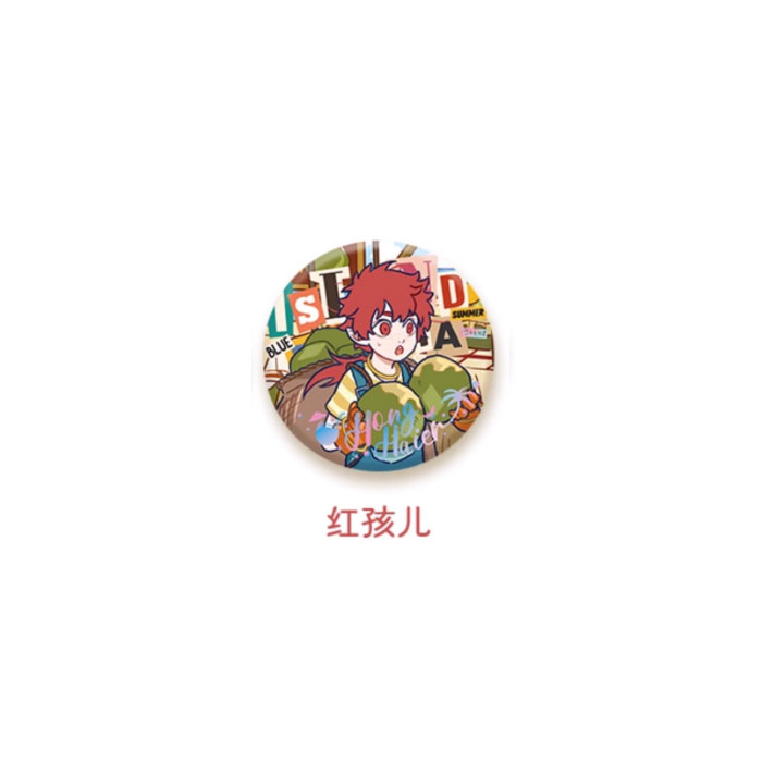 【周边】非人哉 · 海岛乌托邦系列：马口铁徽章盲盒 红孩儿款 徽章