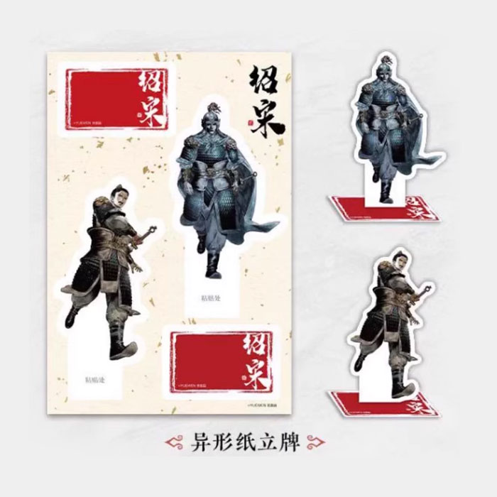 【周边】绍宋 02（漫画版） 包装&赠品 异形纸立牌 立牌