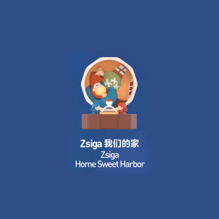 【周边】泡泡玛特 · 浪漫指尖系列4：场景手办盲盒 Zsiga 我们的家 Zsiga Home Sweet Harbor 手办