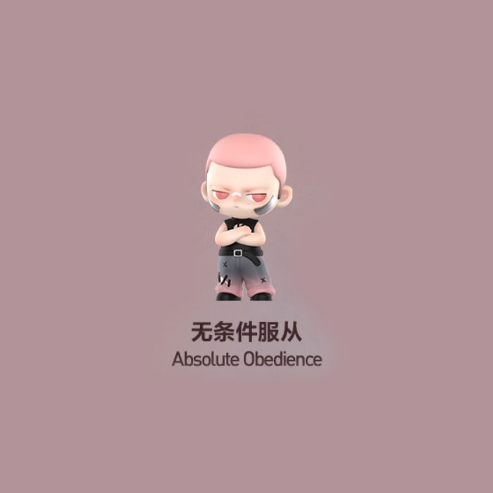 【周边】泡泡玛特 · KUBO 日落之城系列：手办盲盒 无条件服从 Absolute Obedience 手办