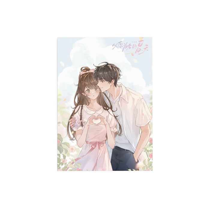 【周边】以你为名的夏天 02 包装&赠品 轻吻脸颊海报 海报