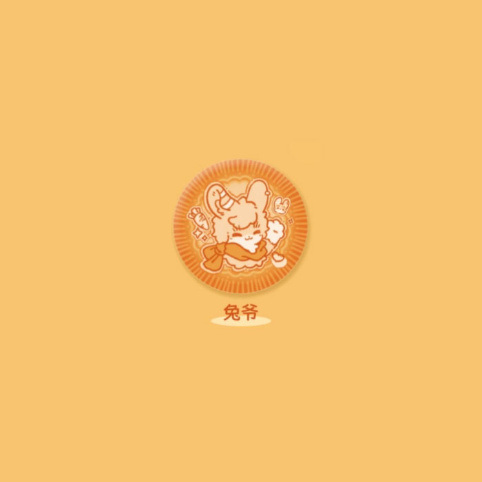 【周边】有兽焉 小饼干系列：毛绒马口铁徽章盲盒 兔爷 徽章