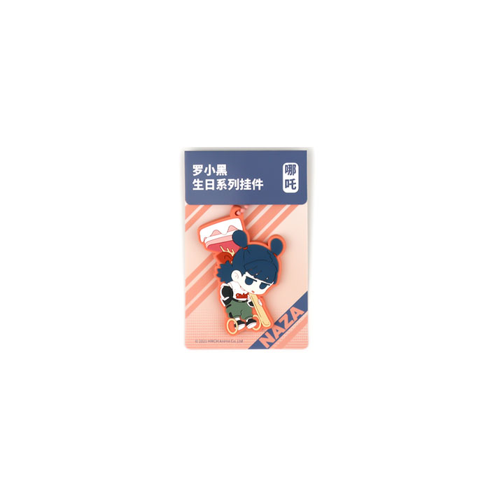 罗小黑战记 · 生日系列：挂件 06 哪吒 硅胶 挂件