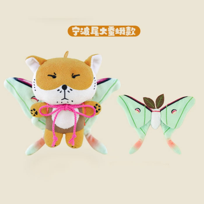 【周边】狐主任：毛绒玩具 第二弹 宁波尾大蚕蛾款 毛绒公仔
