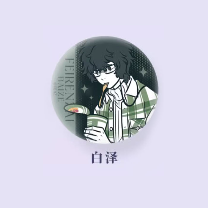 【周边】非人哉 · 通勤日常系列：马口铁徽章盲盒 白泽款 徽章