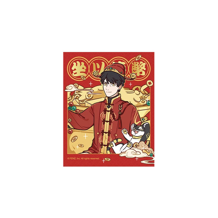 【周边】非人哉 · 财源广进系列：伪拍立得盲盒 坐以待币 卡片