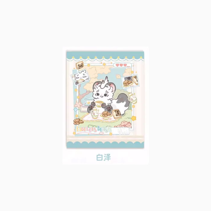 【周边】有兽焉 · 神兽餐厅系列：伪拍立得盲盒 白泽 卡片