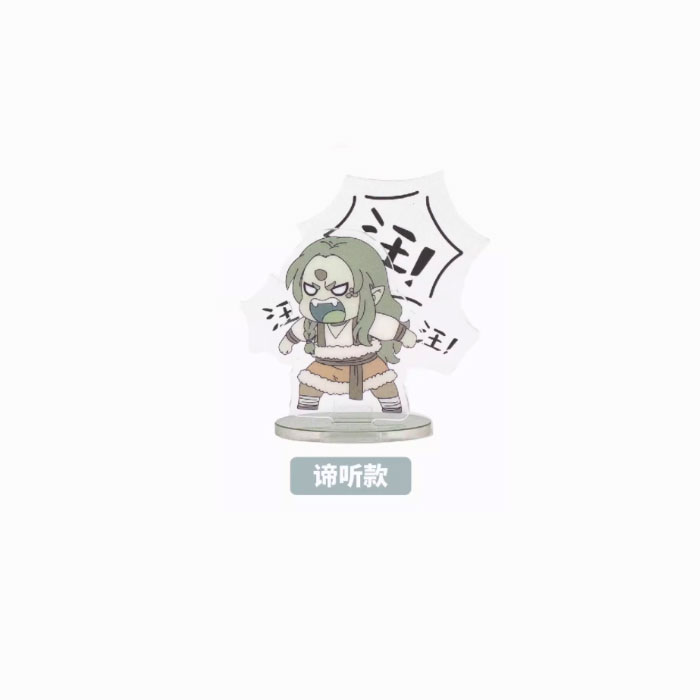 【周边】罗小黑战记 · 兰溪镇系列：亚克力组合立牌 谛听款 立牌