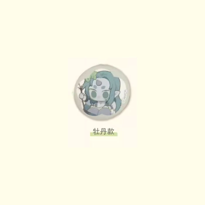 【周边】罗小黑 · 迷你节气徽章 春夏系列 牡丹款 徽章