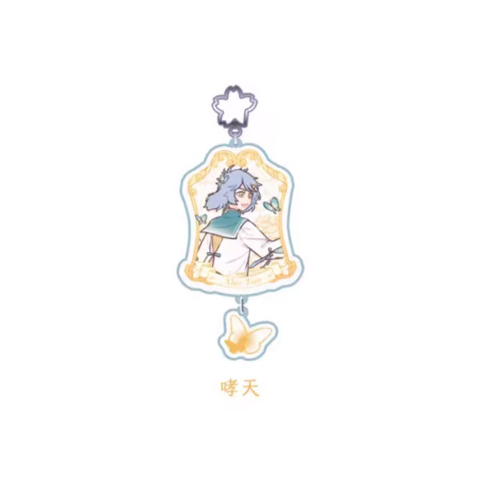【周边】非人哉 · 梦蝶系列：亚克力挂件盲盒 哮天 挂件