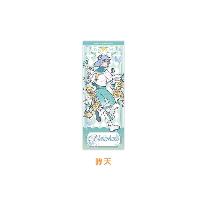 【周边】非人哉 · 梦蝶系列：镭射票盲盒 哮天 卡片
