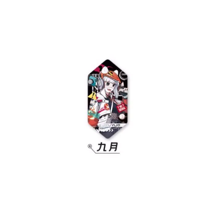 【周边】非人哉 · 末世天启系列：马口铁徽章盲盒 九月 徽章