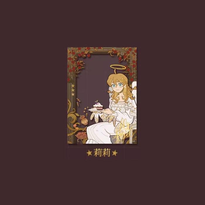 【周边】万圣街 · 万圣秘境系列：透卡盲盒 莉莉 卡片