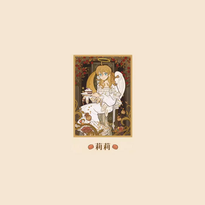 【周边】万圣街 · 万圣秘境系列：色纸盲盒 莉莉 色纸 