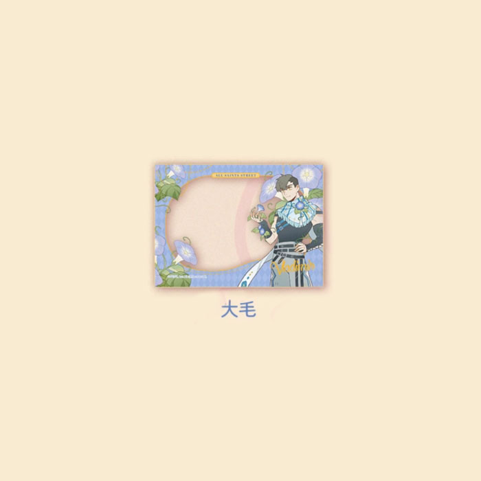 【周边】万圣街 · 自繁花中系列：透卡盲盒 大毛 卡片