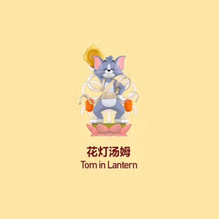 【周边】猫和老鼠 · 星盘奇缘系列：手办 花灯汤姆 Tom in Lantern 手办