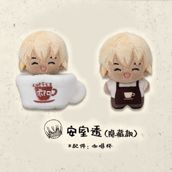 【周边】名侦探柯南：5cm口袋毛绒挂偶系列：盲盒 隐藏款 安室透 挂件
