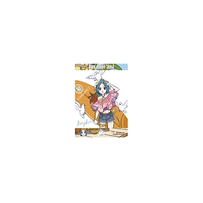 【周边】非人哉 · 海岛乌托邦系列：透卡盲盒 精卫款 卡片