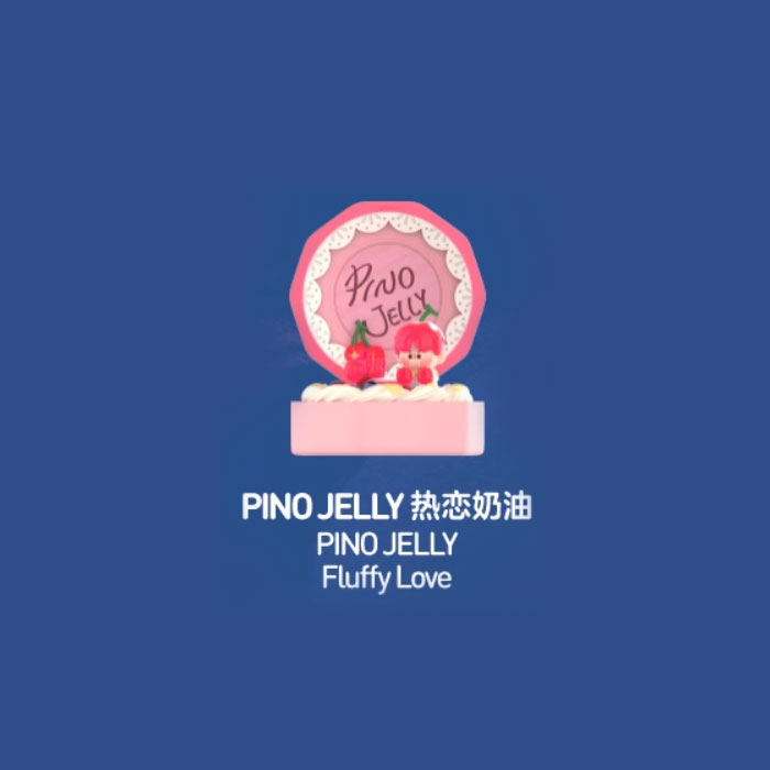 【周边】泡泡玛特 · 浪漫指尖系列4：场景手办盲盒 PINO JELLY 热恋奶油 PINO JELLY Fluffy Love 手办