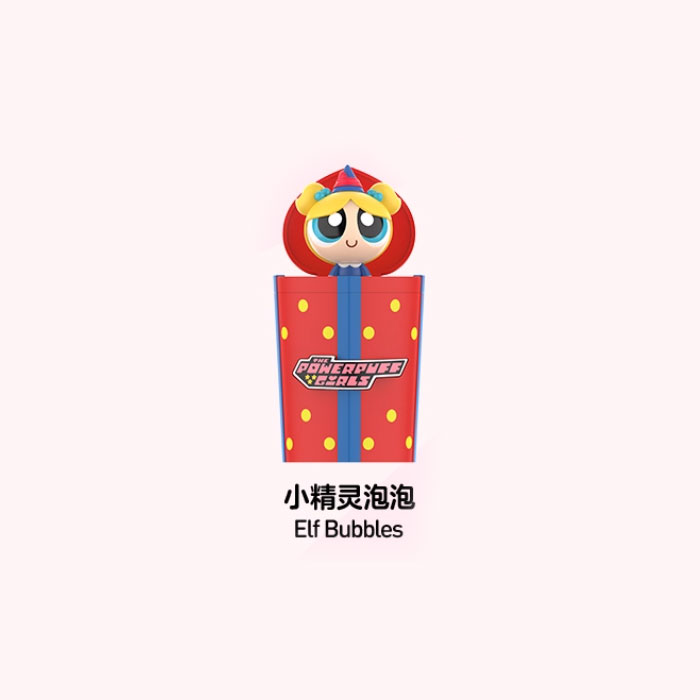 【周边】飞天小女警 派对惊喜系列：手办 小精灵泡泡 手办