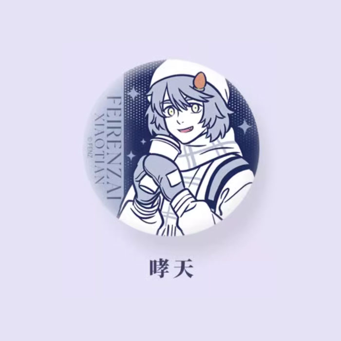 【周边】非人哉 · 通勤日常系列：马口铁徽章盲盒 哮天款 徽章