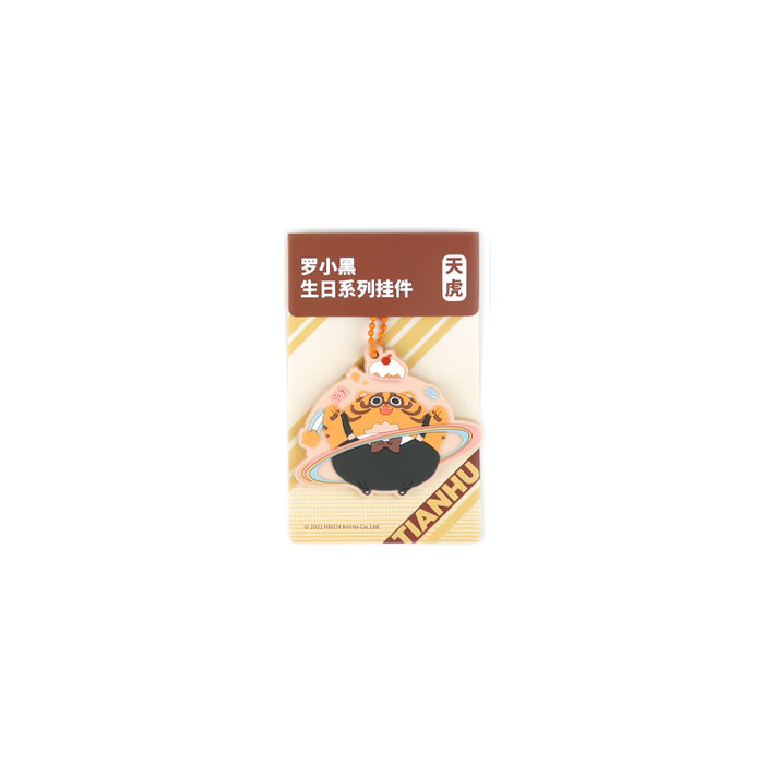 罗小黑战记 · 生日系列：挂件 07 天虎 硅胶 挂件