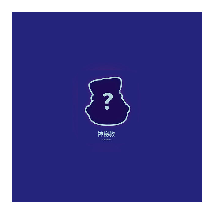 罗小黑战记 · 宇宙系列：盲盒 07 神秘款 手办