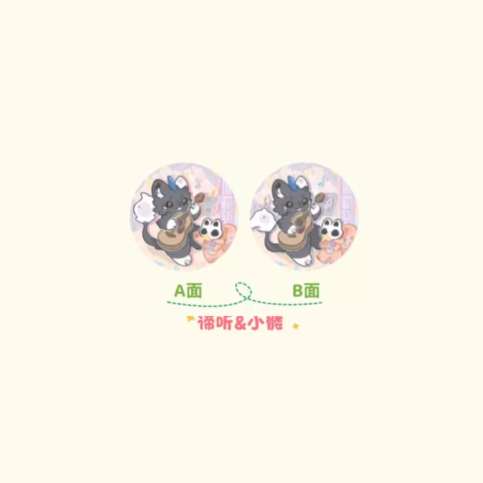【周边】有兽焉 · 神兽餐厅系列：光栅马口铁徽章盲盒 谛听&小髅 徽章