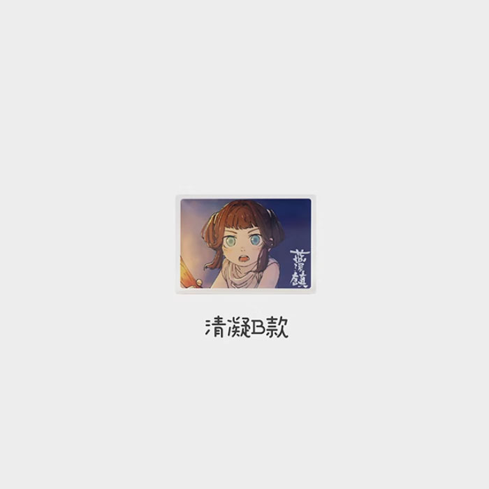 【周边】罗小黑战记 · 兰溪镇系列：厚亚克力摆件 清凝B款 摆件