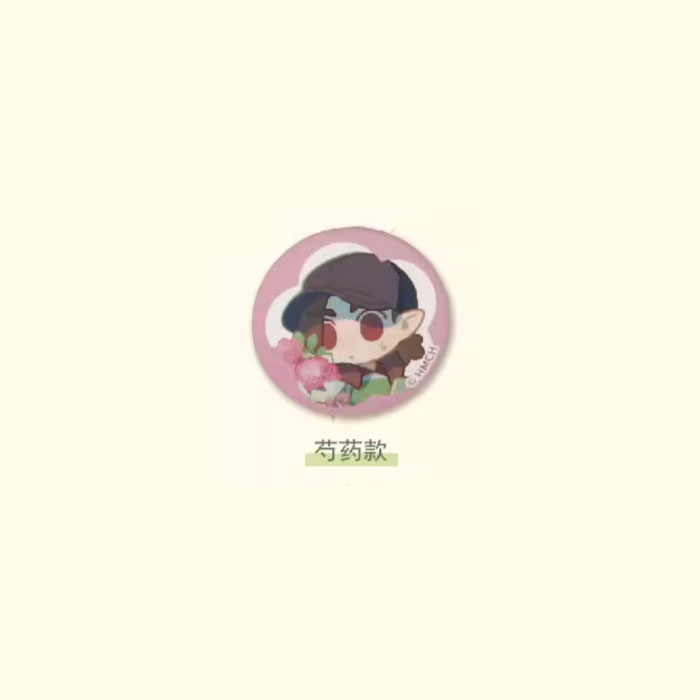【周边】罗小黑 · 迷你节气徽章 春夏系列 芍药款 徽章