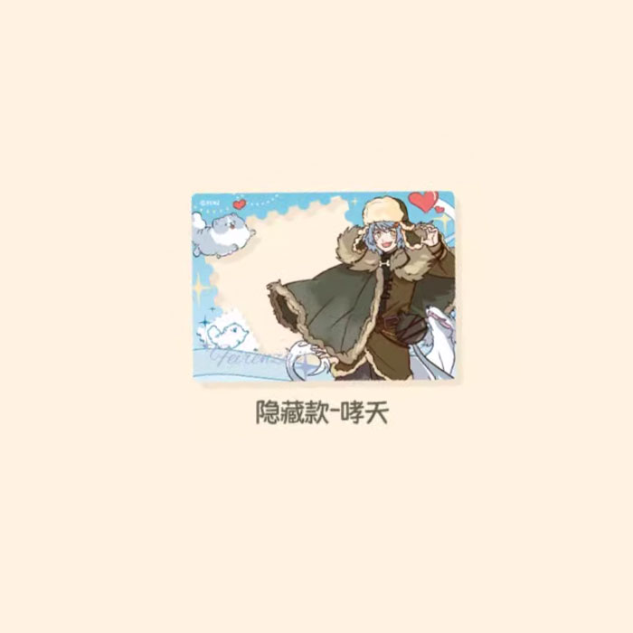 【周边】非人哉 · 帽子戏法系列：透卡盲盒 隐藏款 哮天 卡片