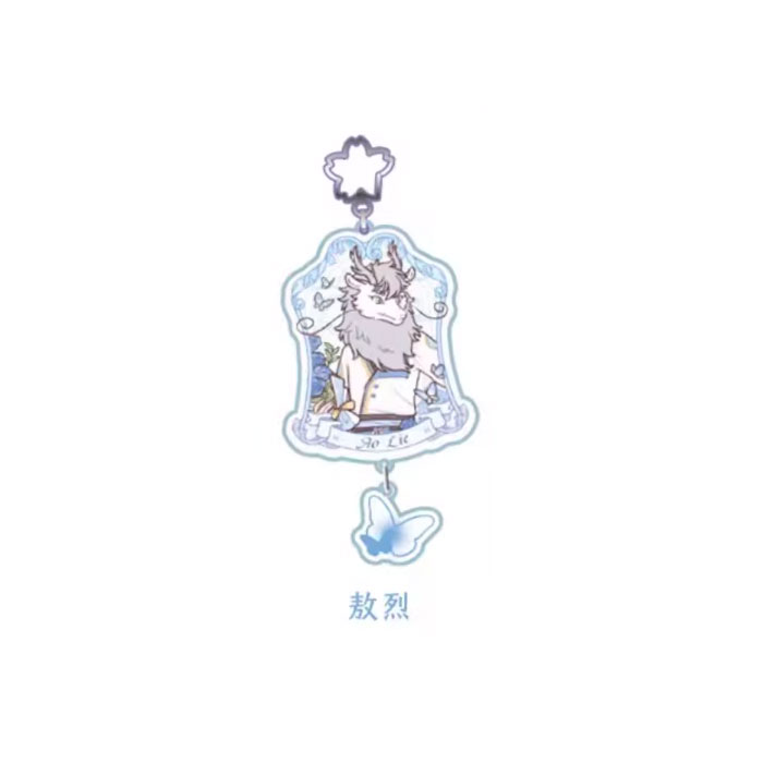 【周边】非人哉 · 梦蝶系列：亚克力挂件盲盒 敖烈 挂件