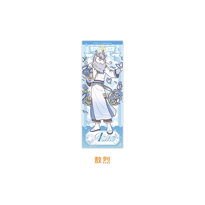 【周边】非人哉 · 梦蝶系列：镭射票盲盒 敖烈 卡片
