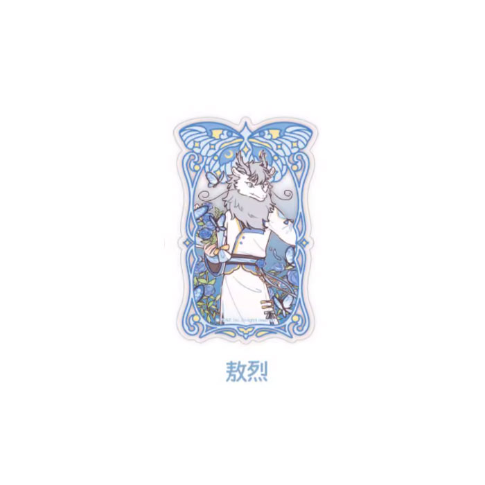 【周边】非人哉 · 梦蝶系列：透卡盲盒 敖烈 卡片