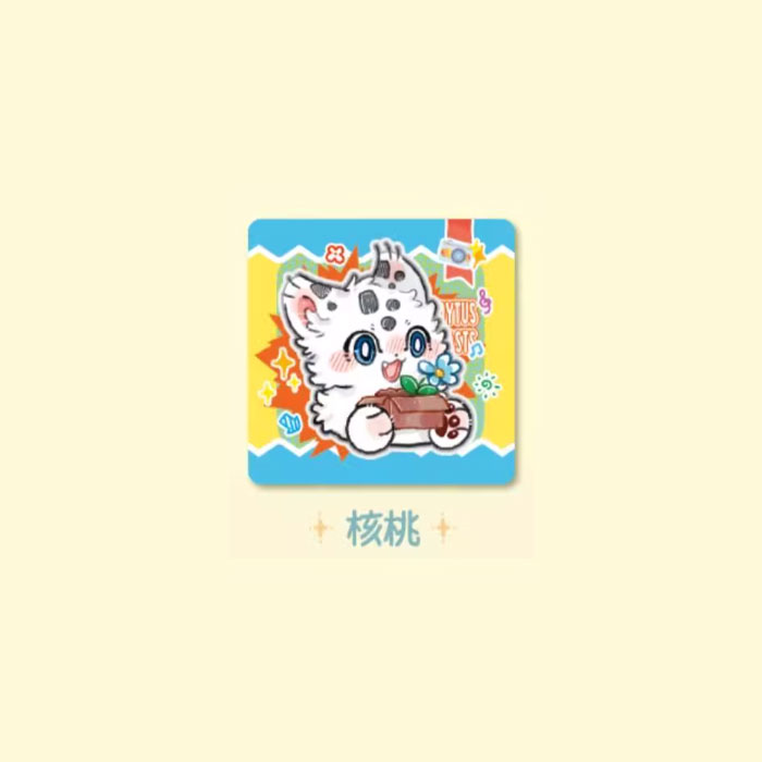 【周边】有兽焉 · 彩云山系列：马口铁徽章盲盒特别版 核桃 徽章