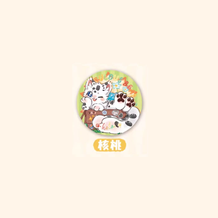 【周边】有兽焉 · 彩云山系列：马口铁徽章盲盒 核桃 徽章