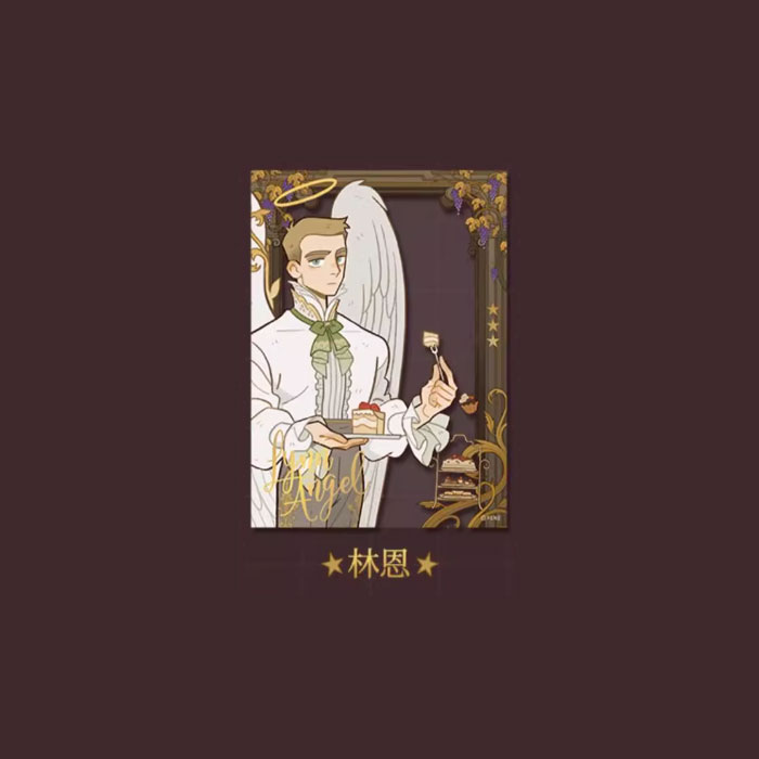 【周边】万圣街 · 万圣秘境系列：透卡盲盒 林恩 卡片