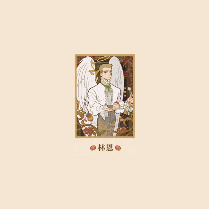 【周边】万圣街 · 万圣秘境系列：色纸盲盒 林恩 色纸