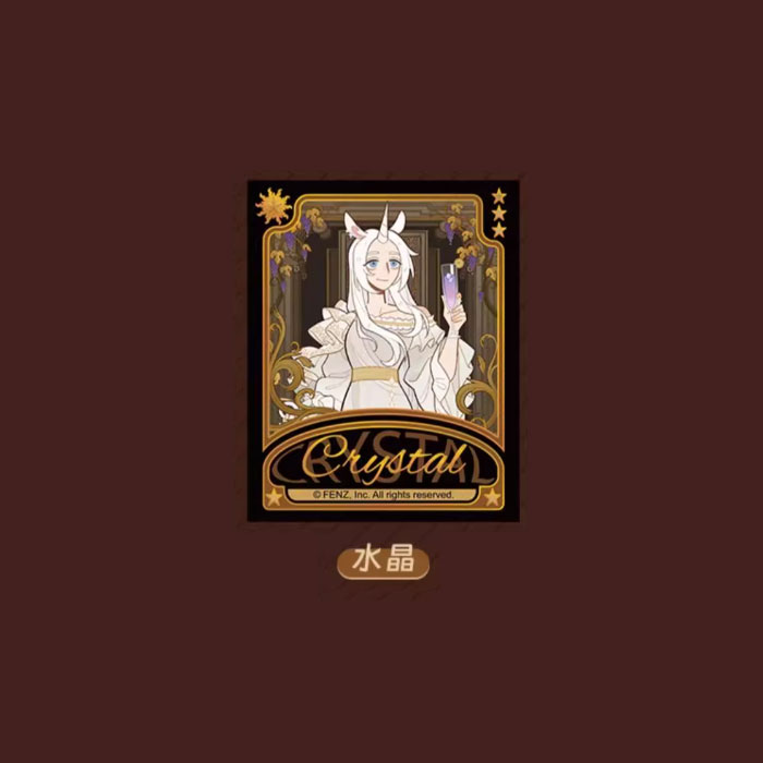【周边】万圣街 · 万圣秘境系列：伪拍立得盲盒 水晶 卡片