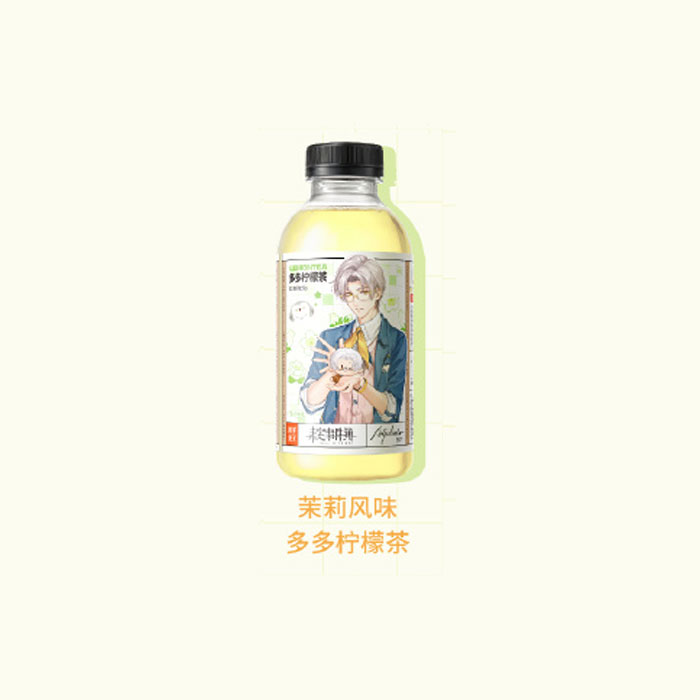 【周边】多多柠檬茶 × 未定事件簿 联名款：柠檬茶 茉莉风味 饮品