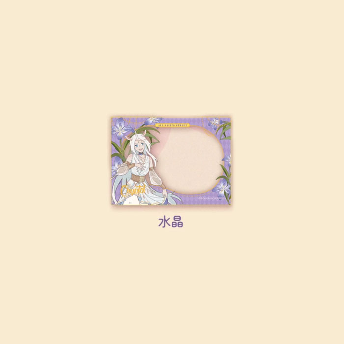 【周边】万圣街 · 自繁花中系列：透卡盲盒 水晶 卡片