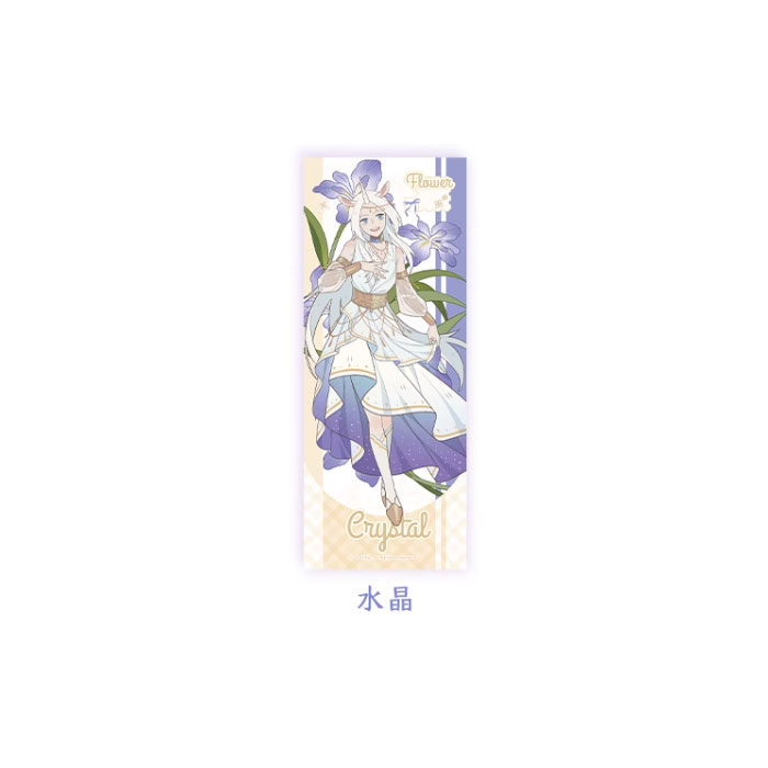 【周边】万圣街 · 自繁花中系列：镭射票盲盒 水晶 卡片