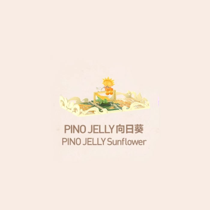 【周边】泡泡玛特 · Gift For You 立体贺卡系列场景手办 Pino Jelly 向日葵 手办