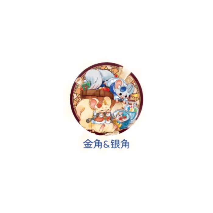 【周边】有兽焉 · 神奇魔法系列：马口铁徽章盲盒 金角&银角 徽章