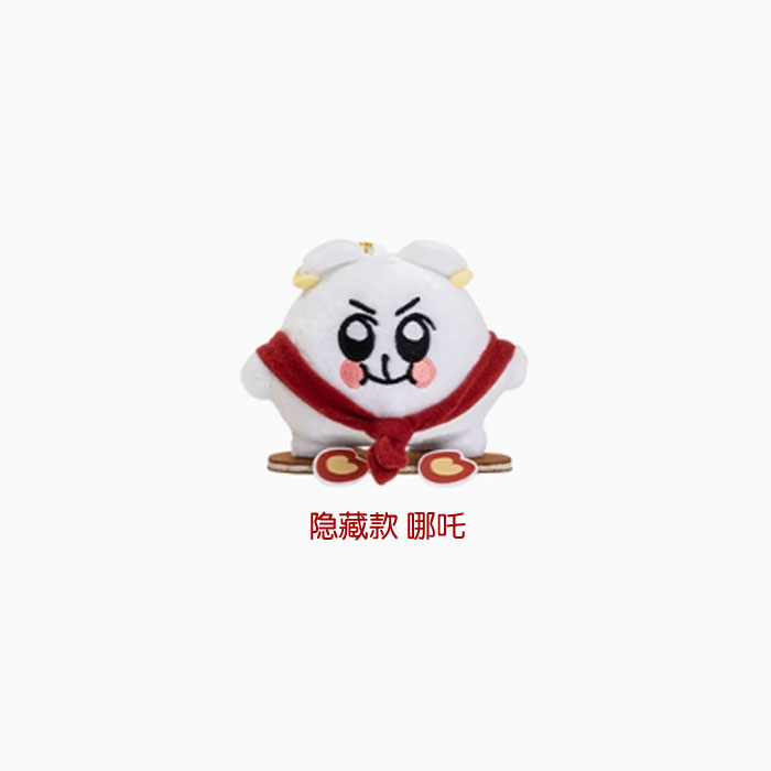 【周边】非人哉 × 奇米蛋 联名款：毛绒盲盒 隐藏款 哪吒 毛绒公仔